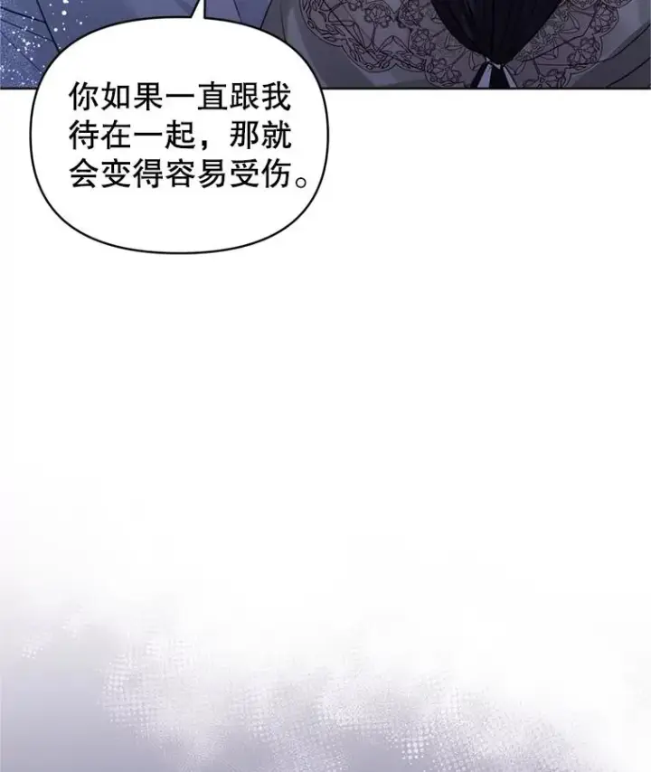 《恶女把男主捡回家》34.代替女主图51