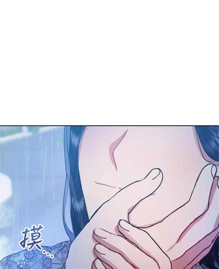 《恶女把男主捡回家》34.代替女主图54