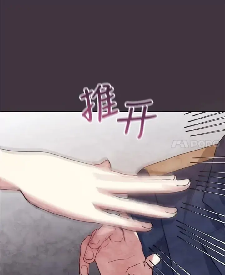 《恶女把男主捡回家》34.代替女主图66