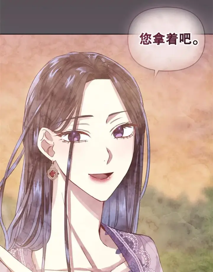 《恶女把男主捡回家》34.代替女主图71