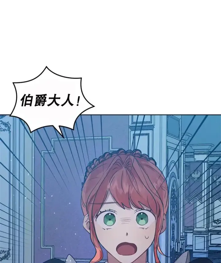 《恶女把男主捡回家》34.代替女主图98