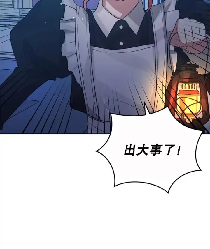 《恶女把男主捡回家》34.代替女主图99