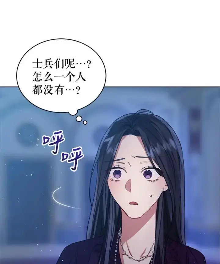 《恶女把男主捡回家》35.你是我的全部图10