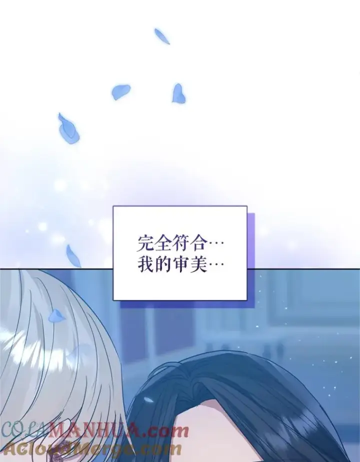 《恶女把男主捡回家》35.你是我的全部图101