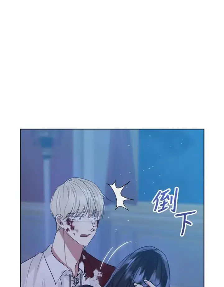 《恶女把男主捡回家》35.你是我的全部图103