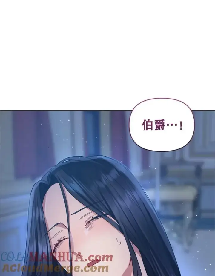 《恶女把男主捡回家》35.你是我的全部图105