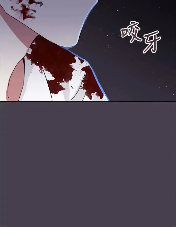 《恶女把男主捡回家》35.你是我的全部图110