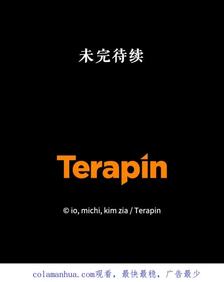 《恶女把男主捡回家》35.你是我的全部图114