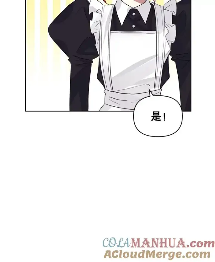 《恶女把男主捡回家》35.你是我的全部图13