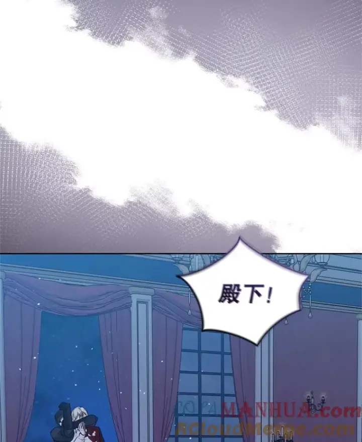 《恶女把男主捡回家》35.你是我的全部图17