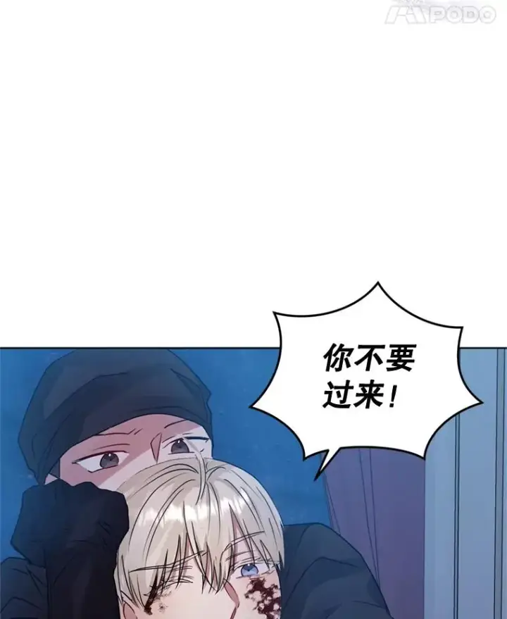 《恶女把男主捡回家》35.你是我的全部图19