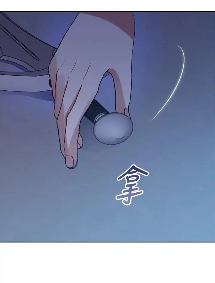 《恶女把男主捡回家》35.你是我的全部图23