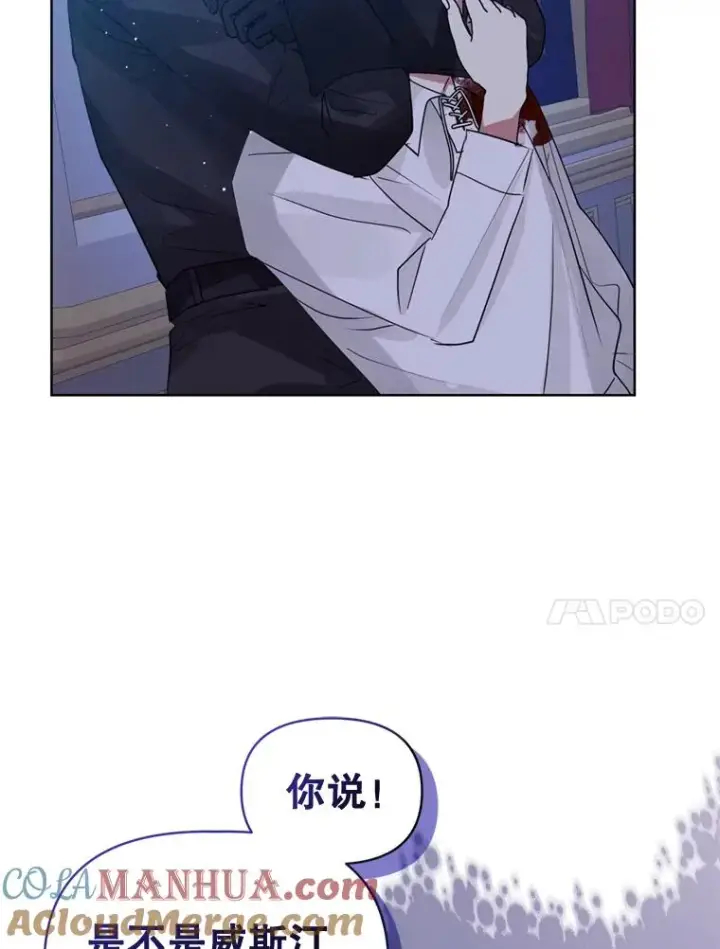 《恶女把男主捡回家》35.你是我的全部图25