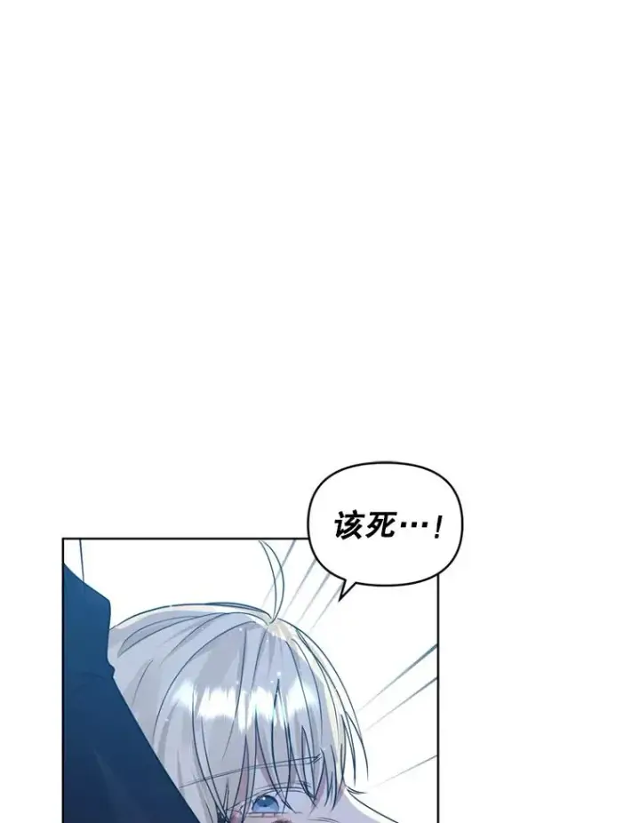 《恶女把男主捡回家》35.你是我的全部图34