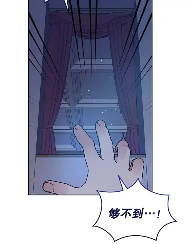《恶女把男主捡回家》35.你是我的全部图40