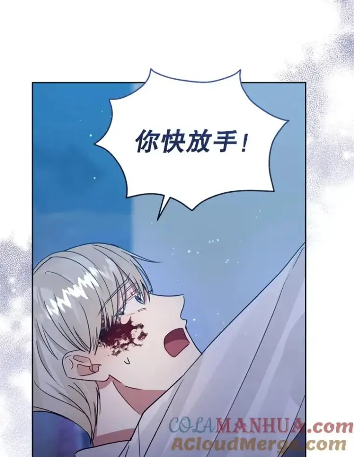 《恶女把男主捡回家》35.你是我的全部图49