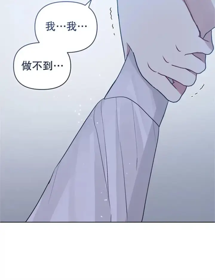 《恶女把男主捡回家》35.你是我的全部图51