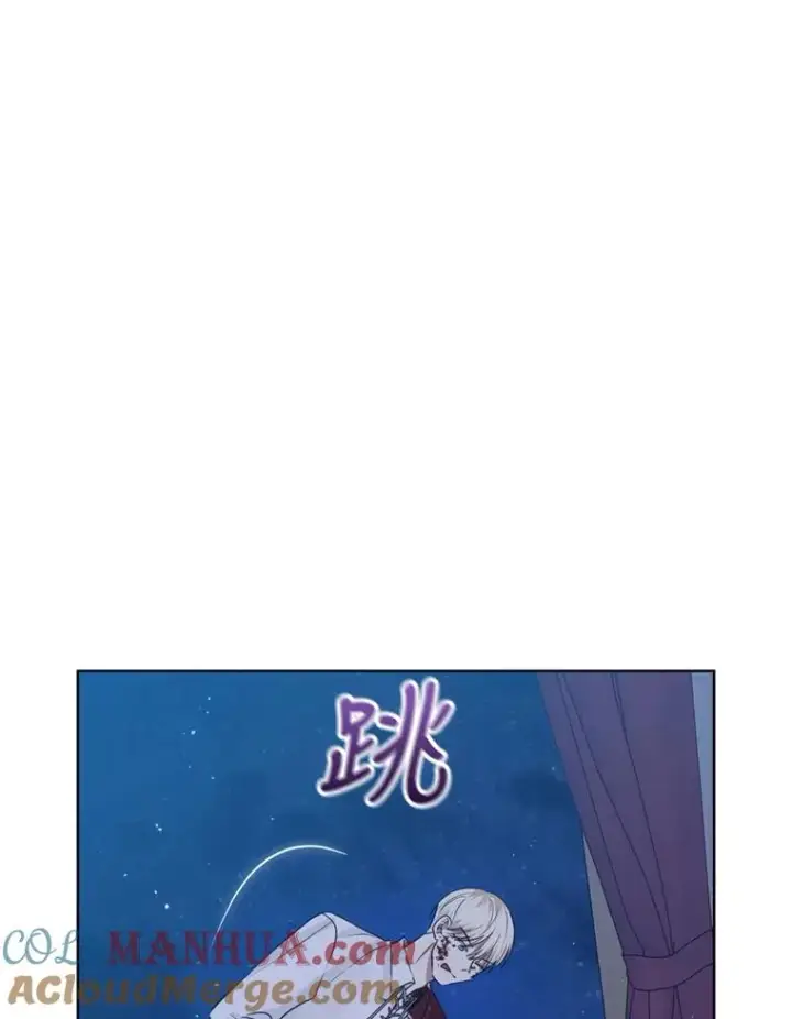 《恶女把男主捡回家》35.你是我的全部图57