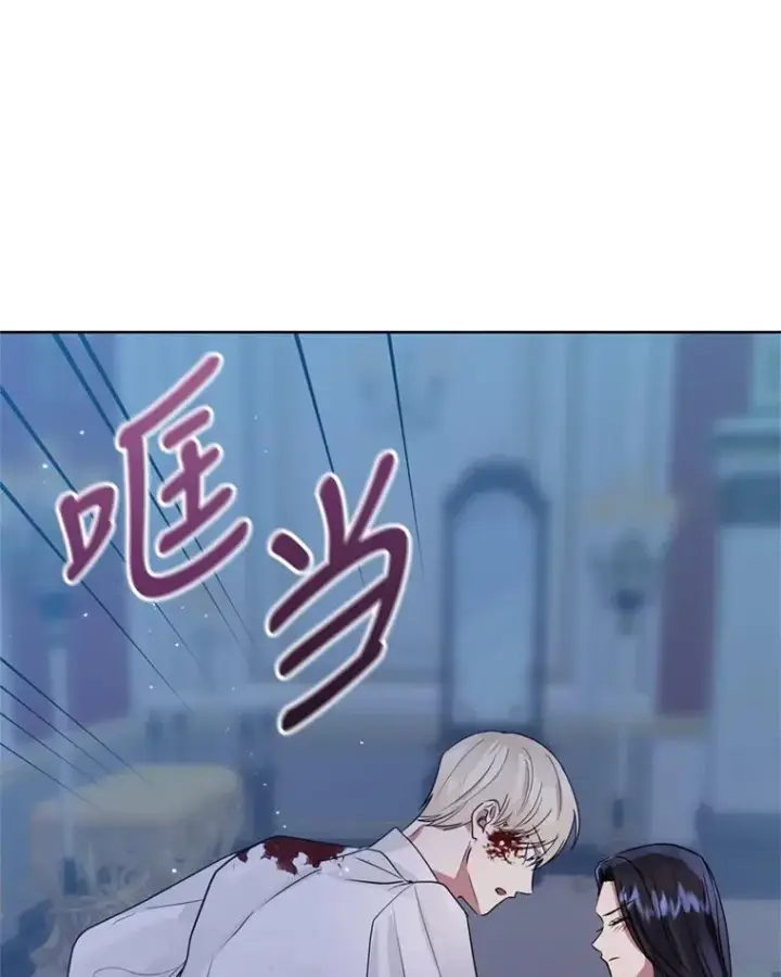 《恶女把男主捡回家》35.你是我的全部图59