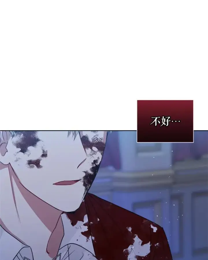 《恶女把男主捡回家》35.你是我的全部图67