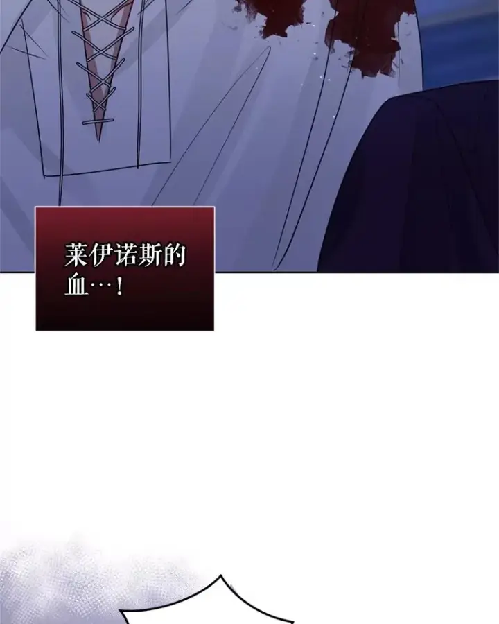《恶女把男主捡回家》35.你是我的全部图68