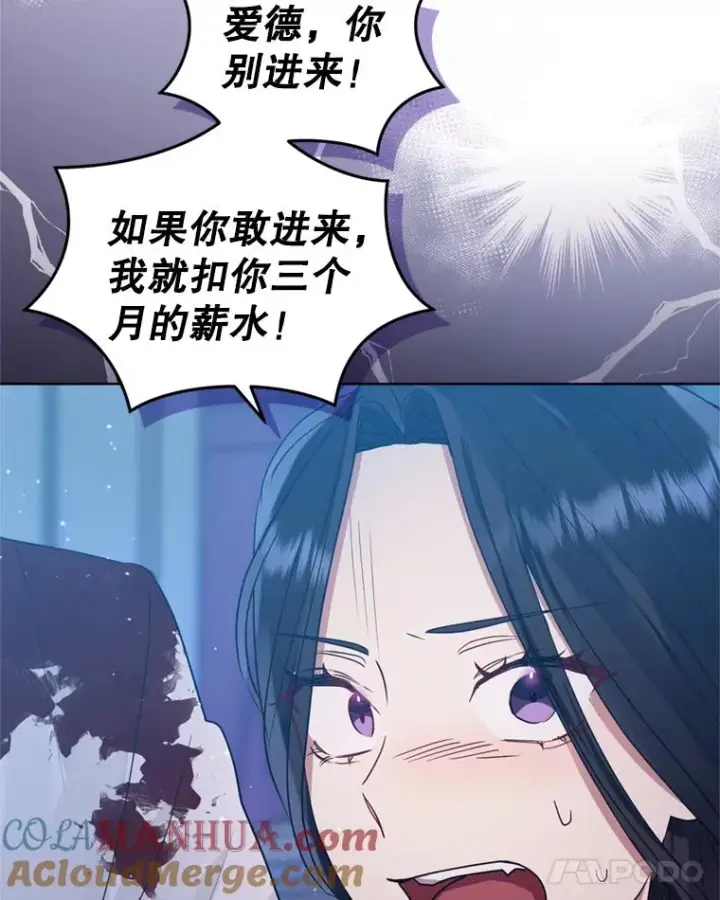 《恶女把男主捡回家》35.你是我的全部图69
