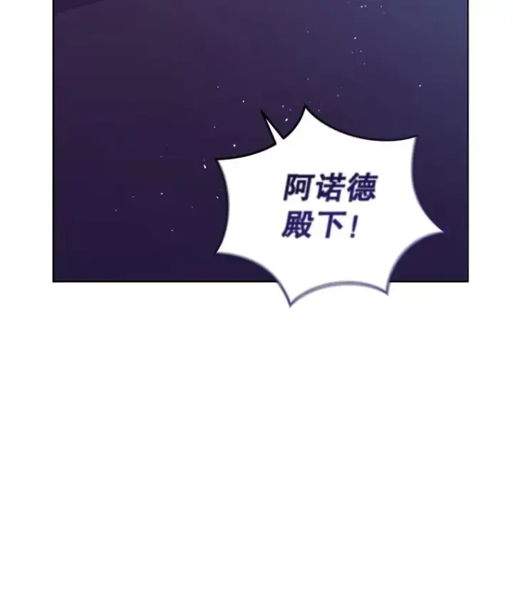 《恶女把男主捡回家》35.你是我的全部图7