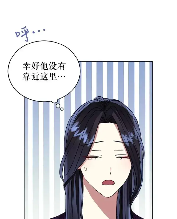 《恶女把男主捡回家》35.你是我的全部图78