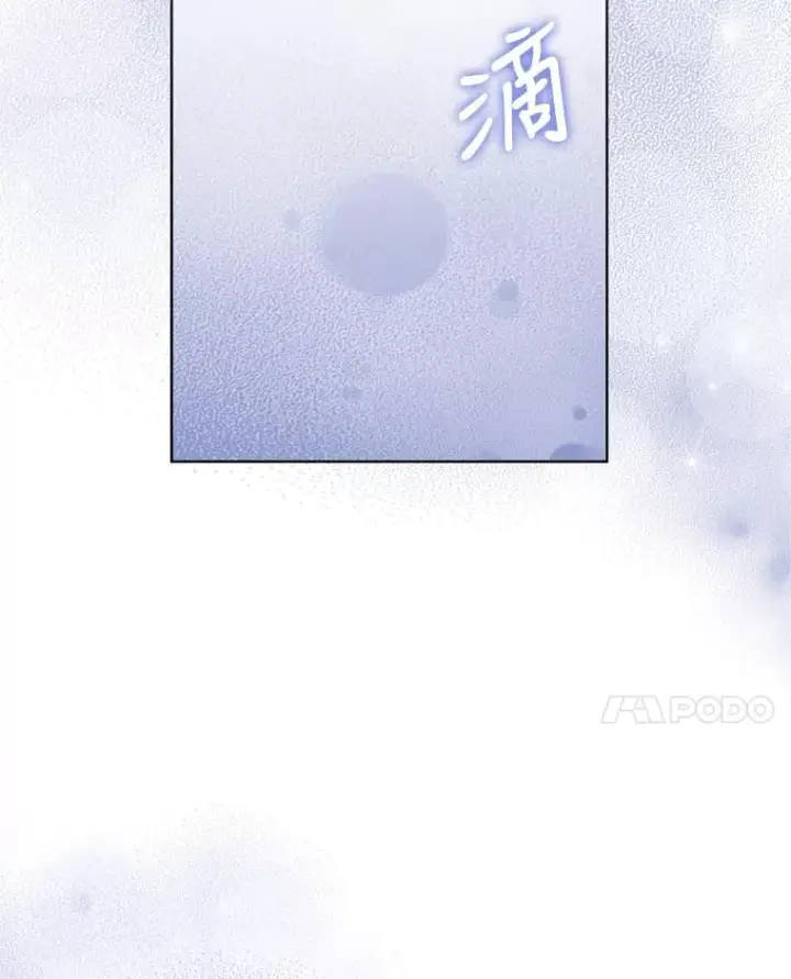 《恶女把男主捡回家》35.你是我的全部图82