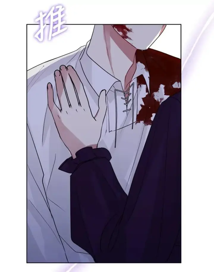 《恶女把男主捡回家》35.你是我的全部图95