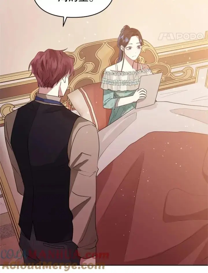《恶女把男主捡回家》36.叛徒图49