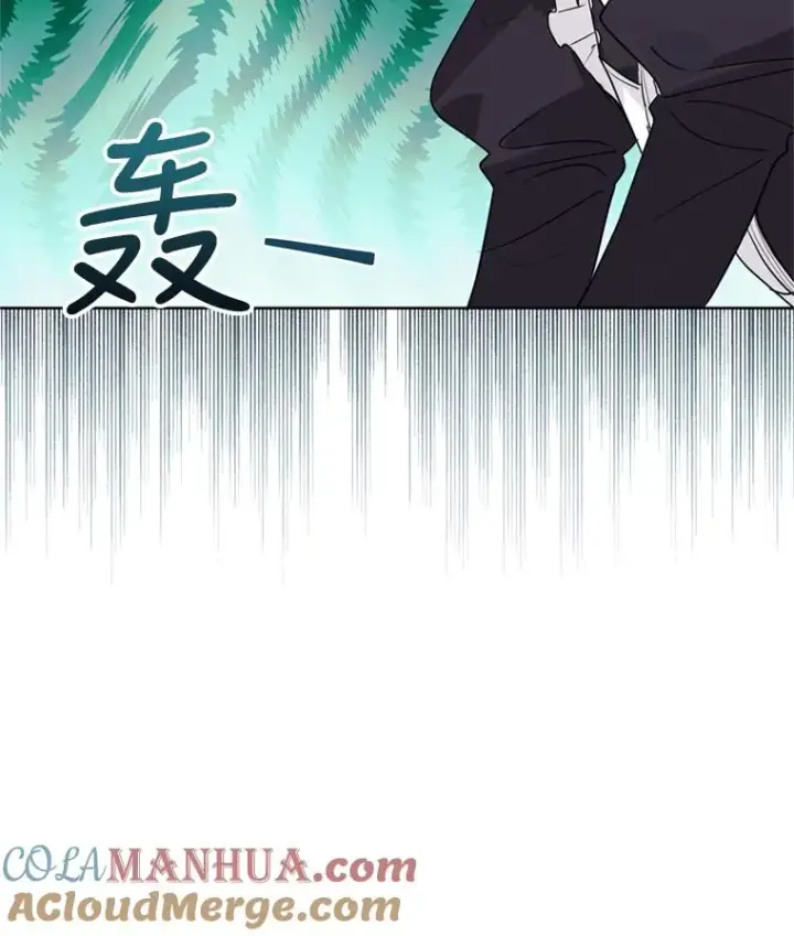 《恶女把男主捡回家》36.叛徒图85