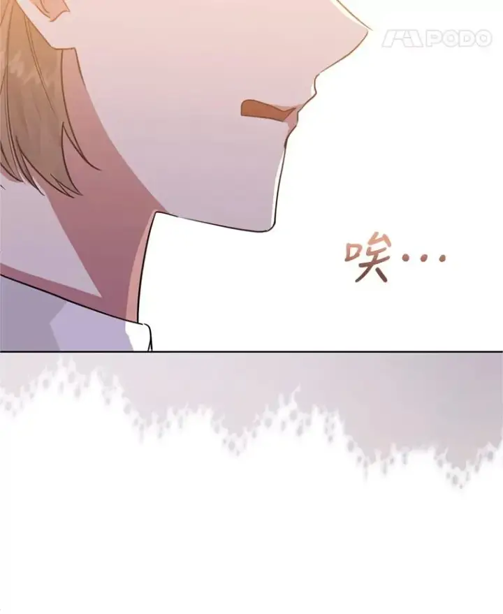 《恶女把男主捡回家》37.以牙还牙图16