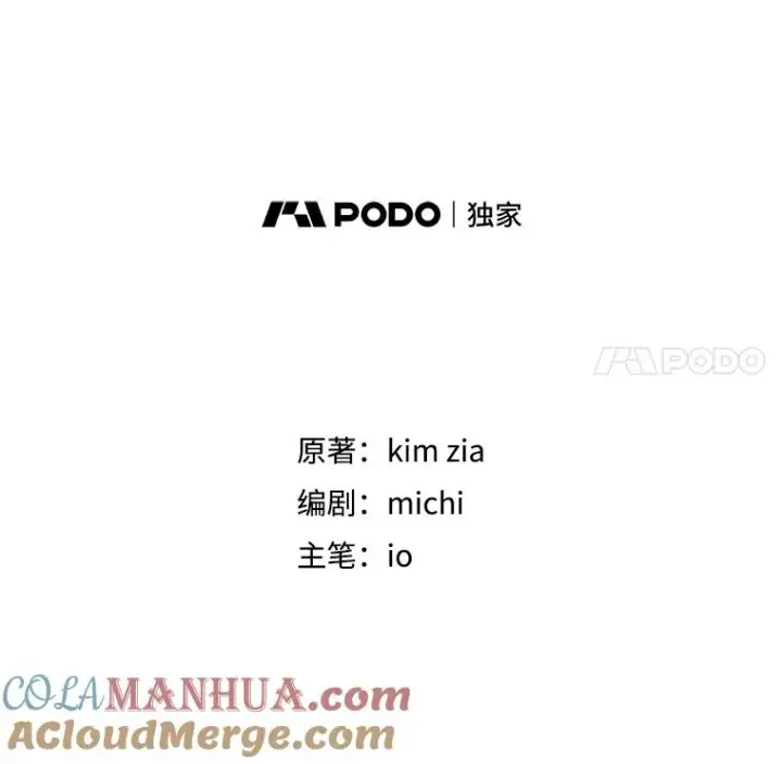 《恶女把男主捡回家》37.以牙还牙图5