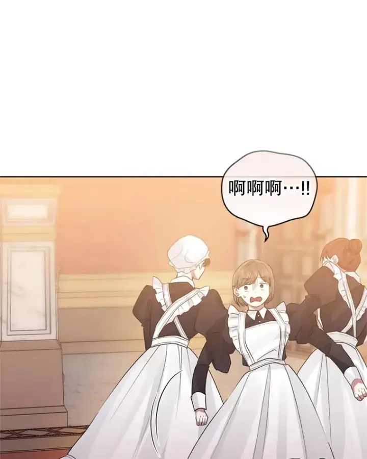 《恶女把男主捡回家》37.以牙还牙图56