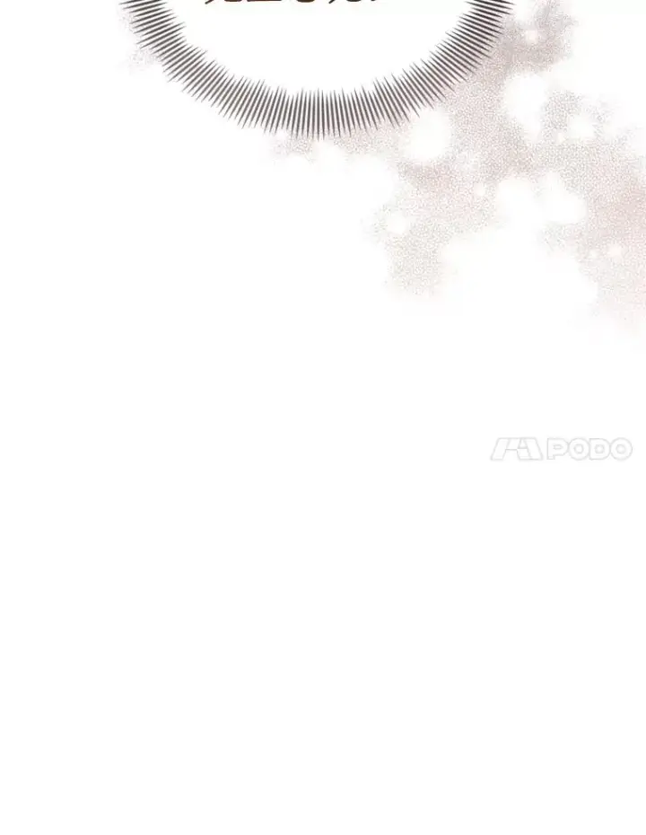 漫画《恶女把男主捡回家》38.家人第124张图