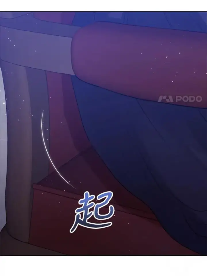 漫画《恶女把男主捡回家》38.家人第24张图