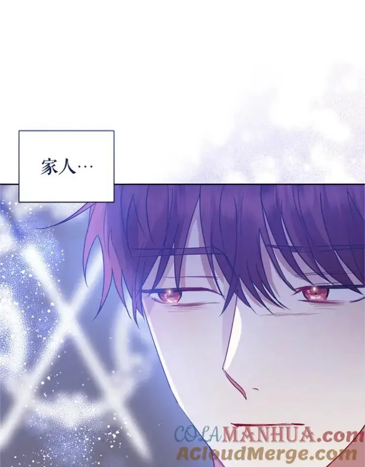 漫画《恶女把男主捡回家》38.家人第37张图