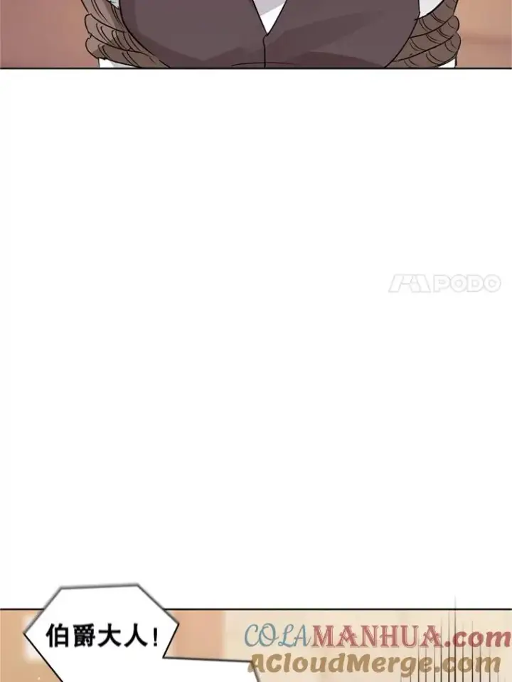 漫画《恶女把男主捡回家》38.家人第85张图