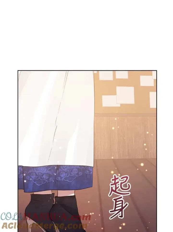 漫画《恶女把男主捡回家》38.家人第89张图