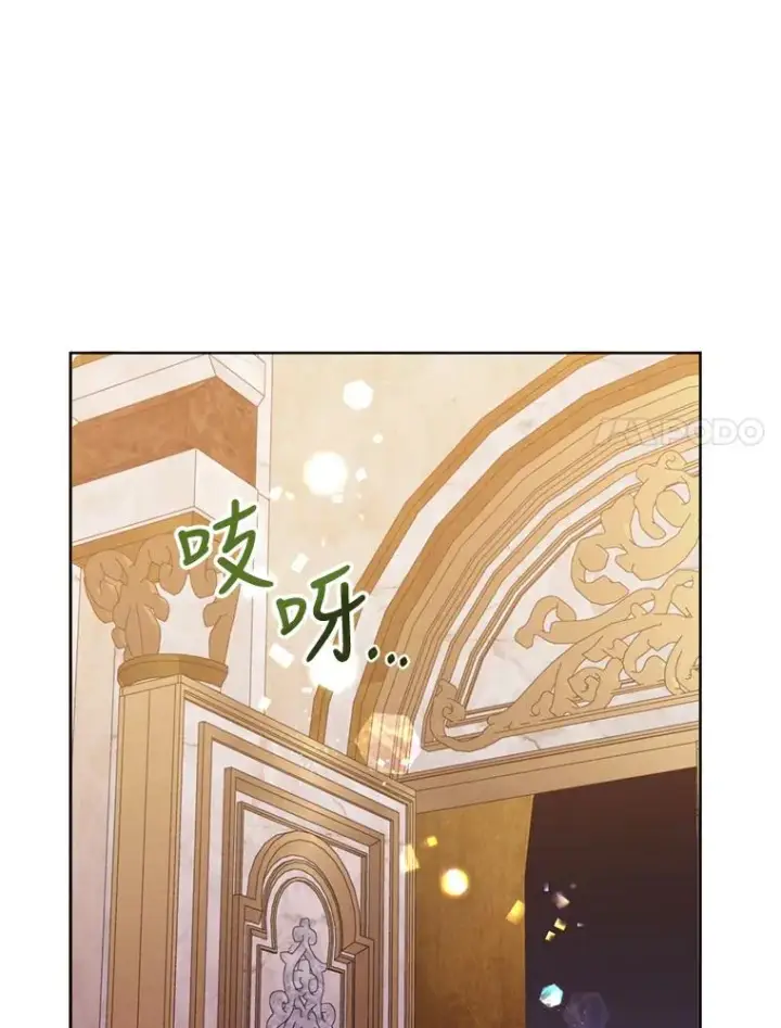 《恶女把男主捡回家》39.交易图11