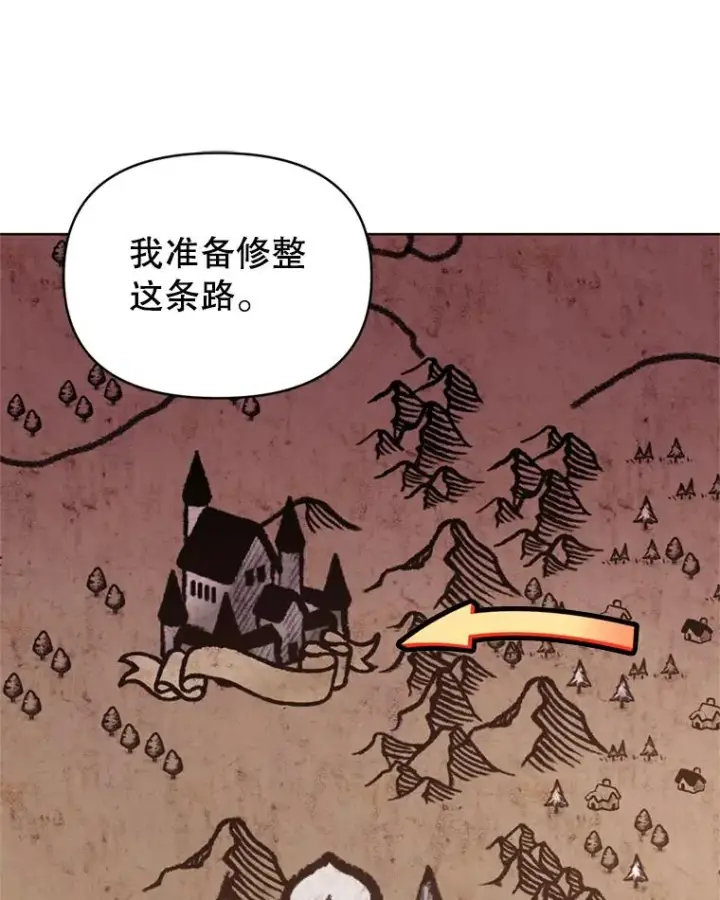 《恶女把男主捡回家》39.交易图46