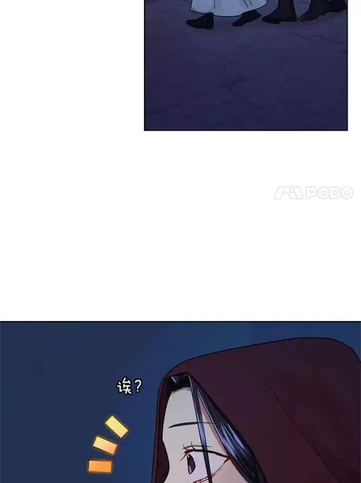 《恶女把男主捡回家》4.埃杜特银行图106