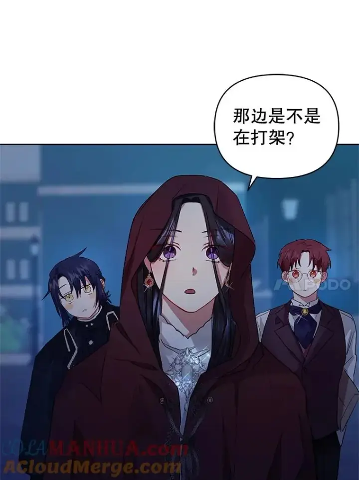 《恶女把男主捡回家》4.埃杜特银行图109