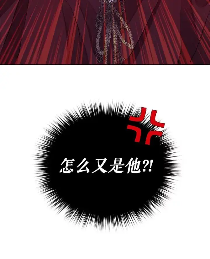 《恶女把男主捡回家》4.埃杜特银行图120