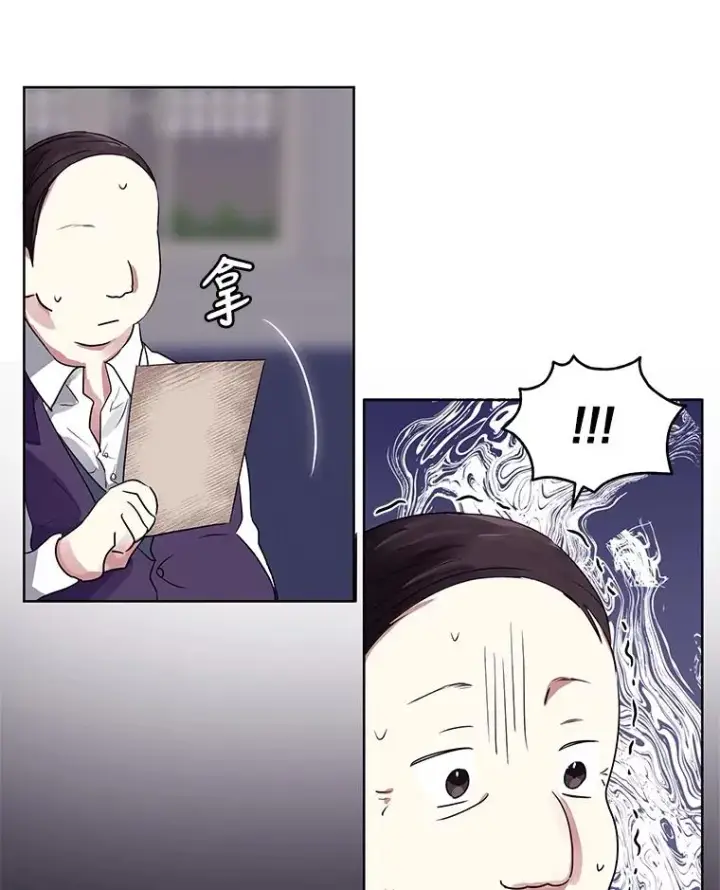 《恶女把男主捡回家》4.埃杜特银行图44