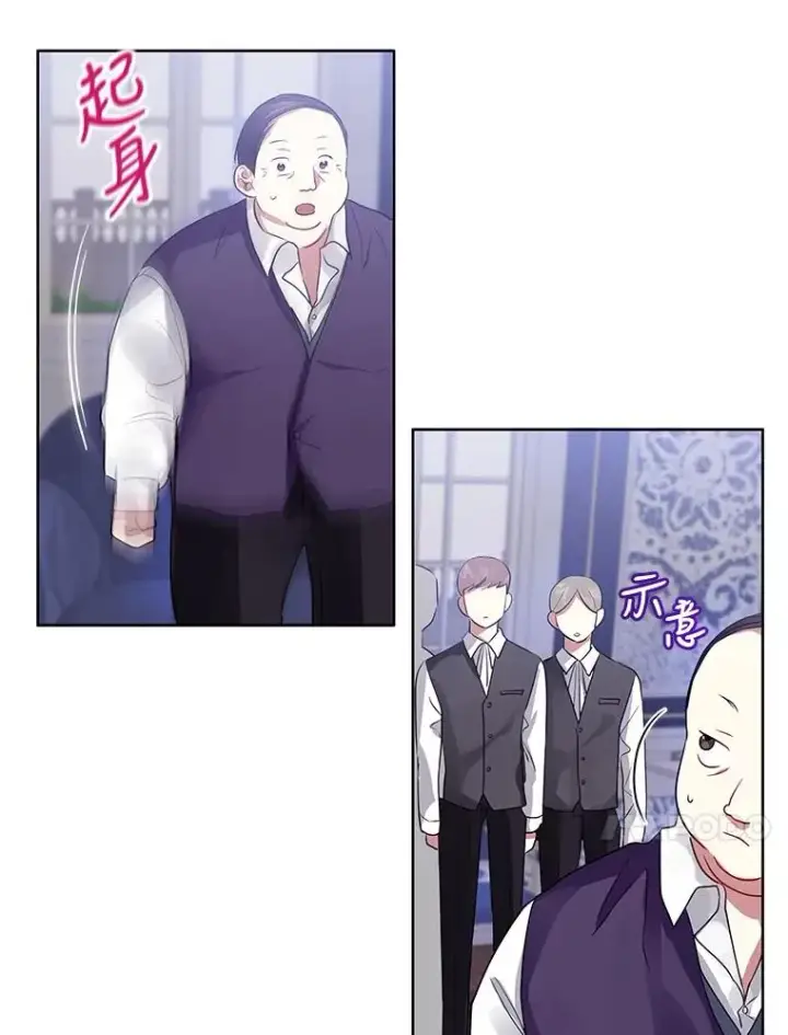 《恶女把男主捡回家》4.埃杜特银行图75