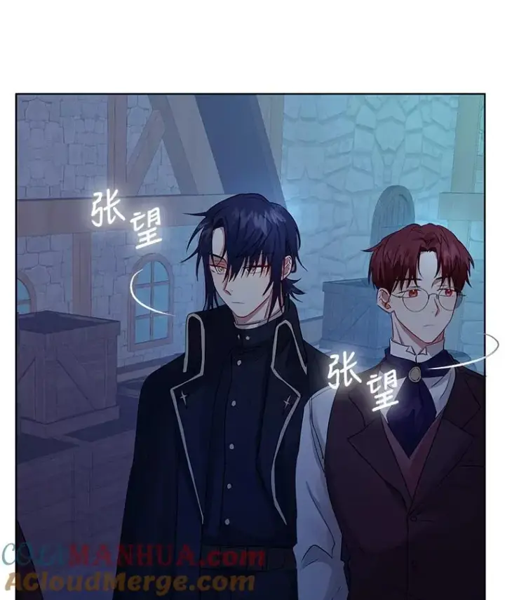 《恶女把男主捡回家》4.埃杜特银行图85