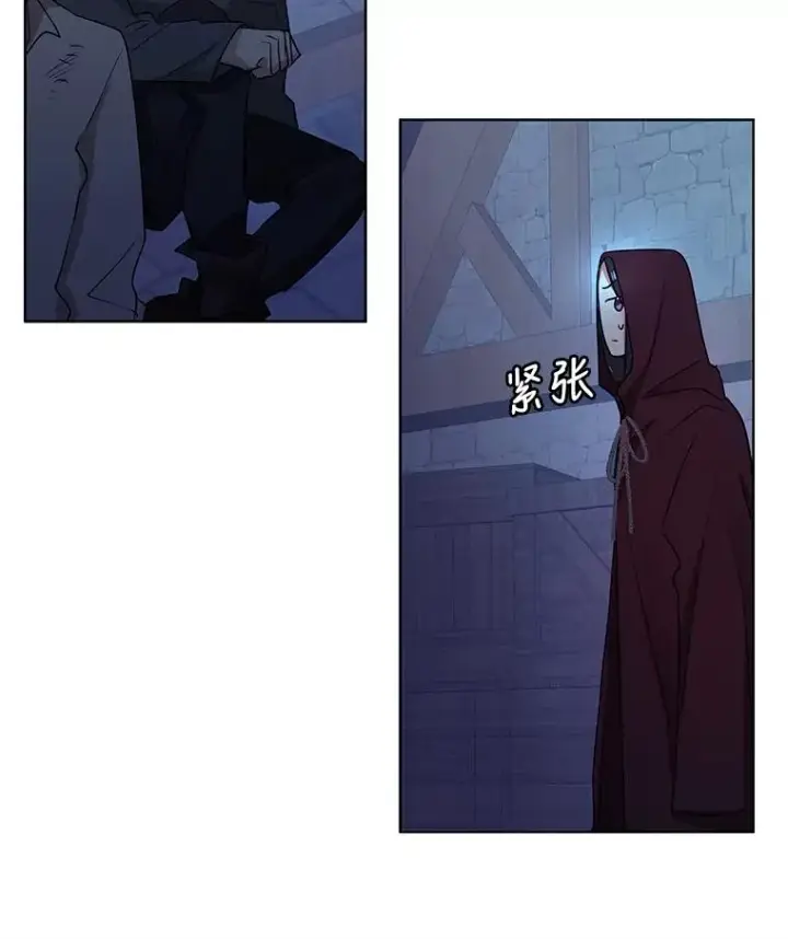 《恶女把男主捡回家》4.埃杜特银行图87