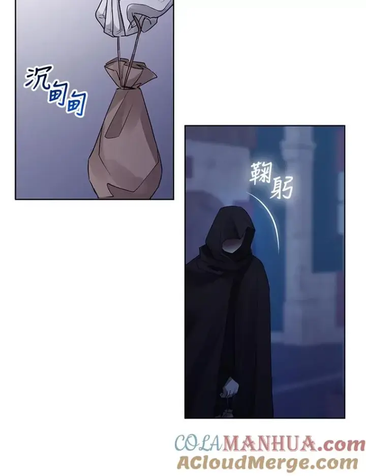 《恶女把男主捡回家》4.埃杜特银行图93